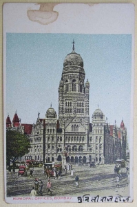 Municipal Offices, Bombay.